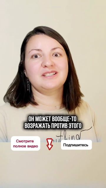 Что делать, если ребенок в 10 месяцев спит один дневной сон #сонребенка #хорошийсон #мамамназаметку