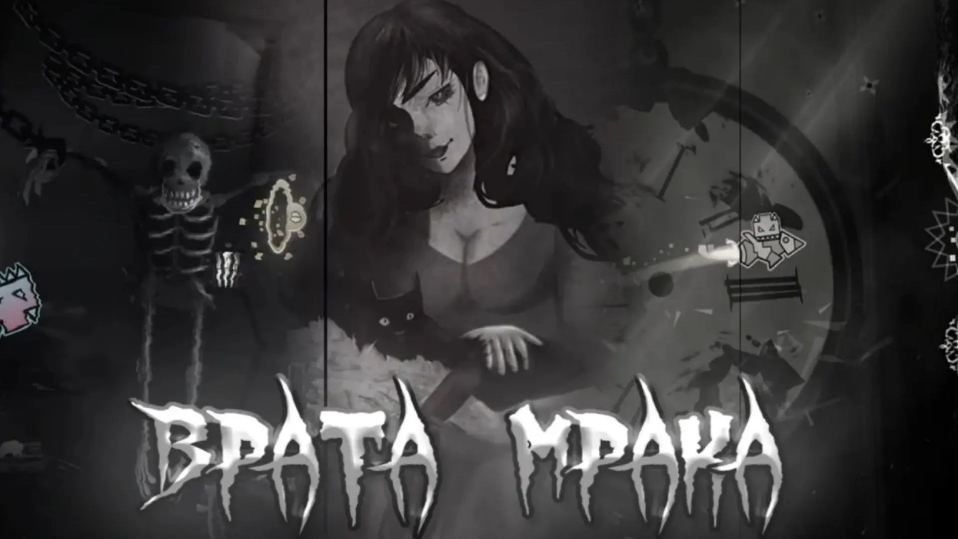 BPATA MPAKA By Inex And Ферзь [Шоукейсы по Geometry Dash]