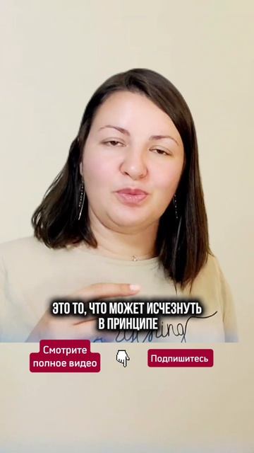 В каком возрасте происходит переход на 1 сон #сонребенка #мамамназаметку #детииродители #хорошийсон