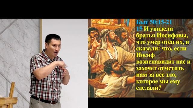 #136 Проповедь Югая, тема: 