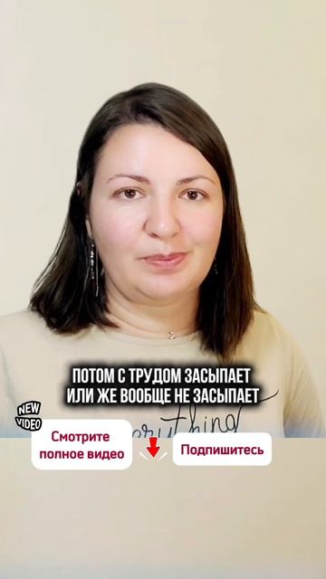 Ребенок долго засыпает на дневной сон #сонребенка #хорошийсон #ребенокнеспит #детииродители