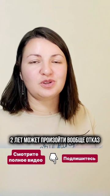 Какие изменения происходят к моменту перехода на 1 сон #сонребенка #ребенокнеспит #мамамназаметку