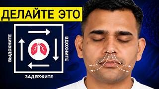 ПАНИЧЕСКИЕ АТАКИ УЙДУТ, ЕСЛИ ДЫШАТЬ ПО КВАДРАТУ.