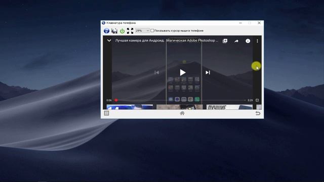 Как убрать чёрные полосы в развёрнутом видео на Ютуб в смартфонах Андроид и IPhone?