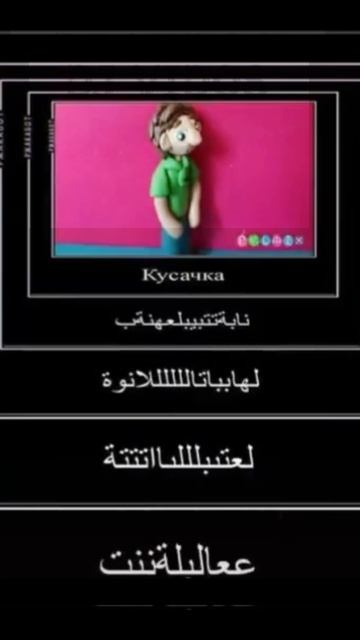 эхаахахаахаххаха