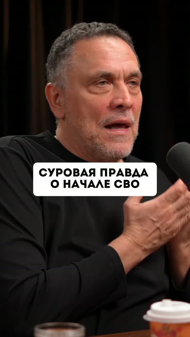 СВО в начале пошло не по плану?