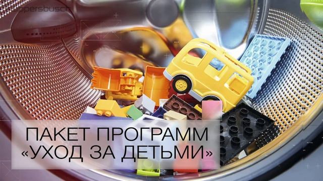 Повышенная шумоизоляция (Super Silent)