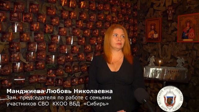 музей СВО г.Красноярск