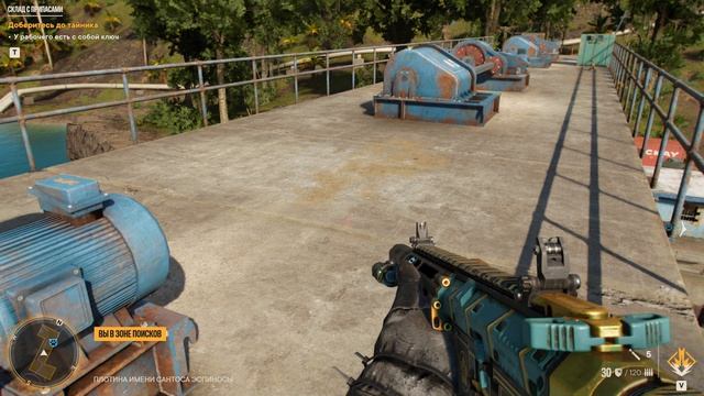 Склад с припасами. Тайник. Far Cry 6.