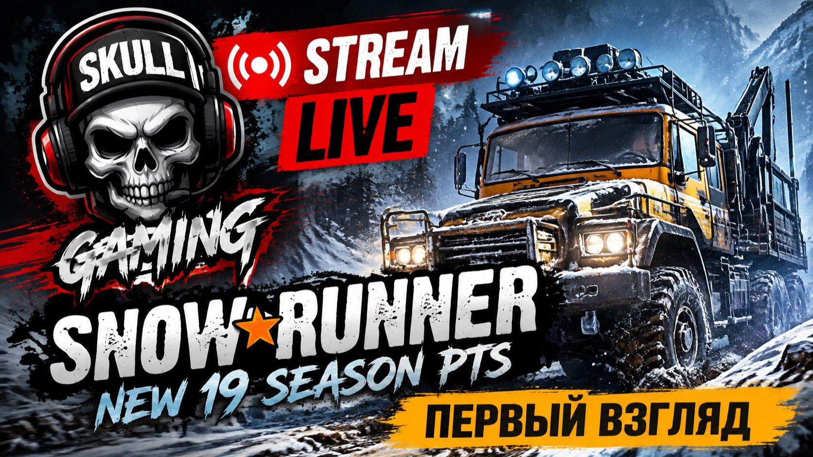 SNOWRUNNER PTS 19 SEASON Research & Restore #snowrunner