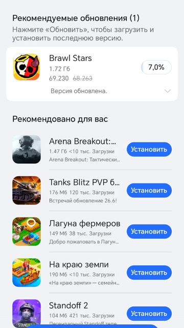 я снова могу снимать Brawl Stars