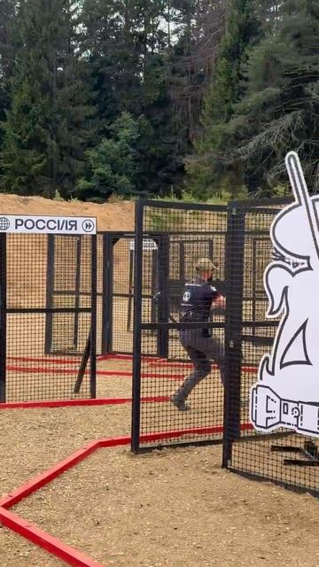 Финал Кубка России. Пистолет