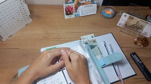 РАСПРЕДЕЛЯЮ ДОХОД 06.09.2026✍️👌