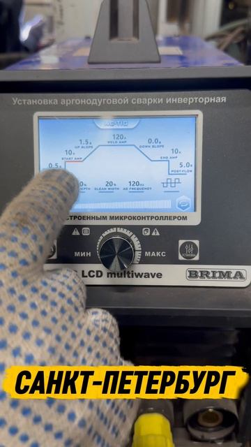 06-09-2026 От мопеда BRIMA Tig 200P Ac/dc