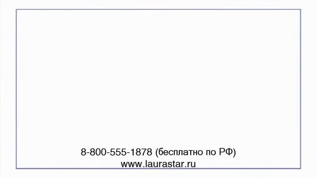 Сухое глаженье