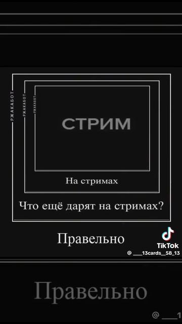 !