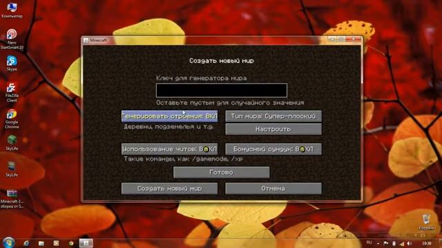 Видео обзор на индустриал крафт, и как установить Minecraft