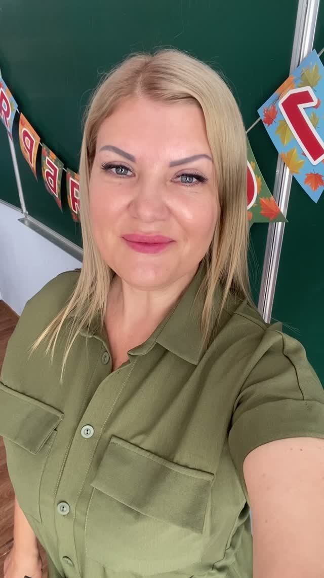 С днём Знаний.
