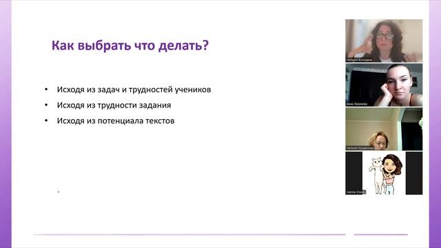 Методический курс ЕГЭ - урок 3 - аудирование 1 и 2