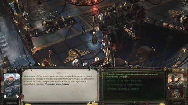 Warhammer40k Rogue Trader || 16.2 ч