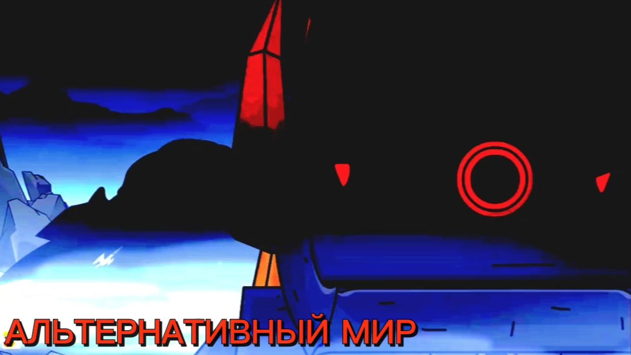 Альтернативный мир - видео от Home Animation
