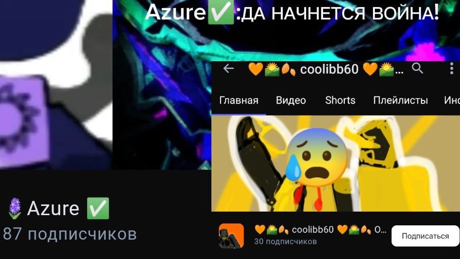 ОН САМ ВИНОВАТ НО ТЕПЕРЬ БУДЕТ ВОЙНА!