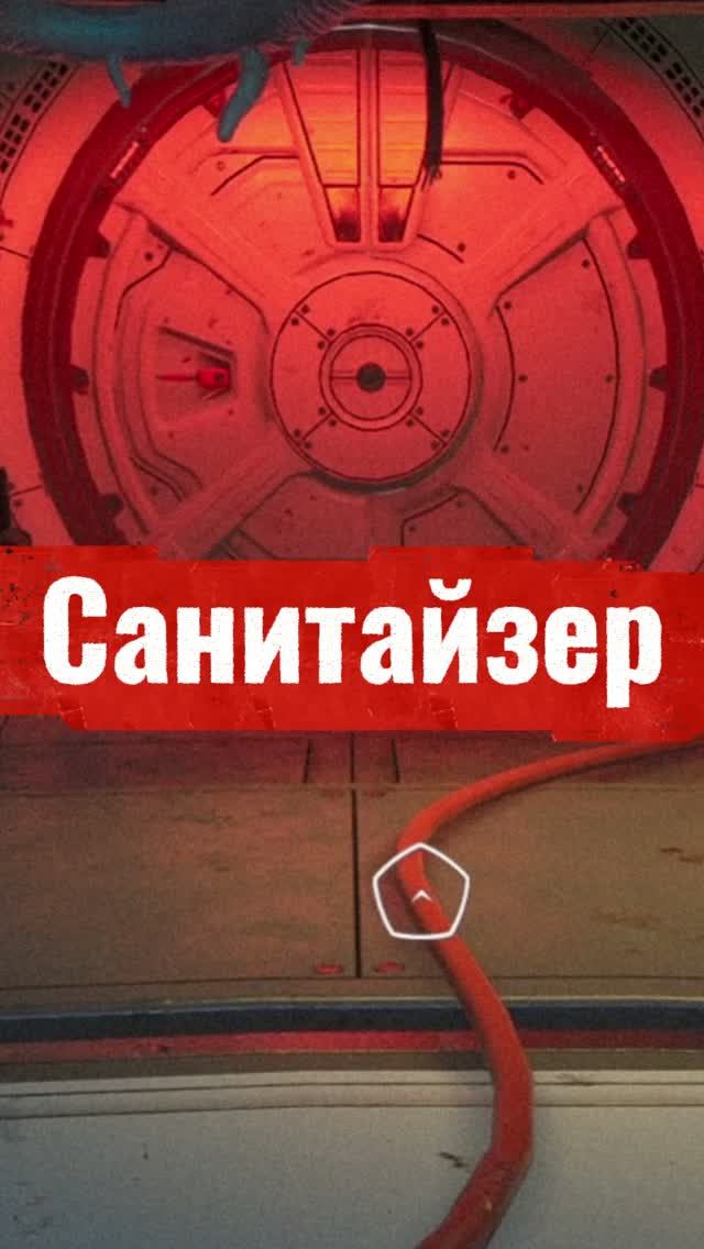 🔻BREATHEDGE 2: ОЧЕНЬ МНОГО САНИТАЙЗЕРА!