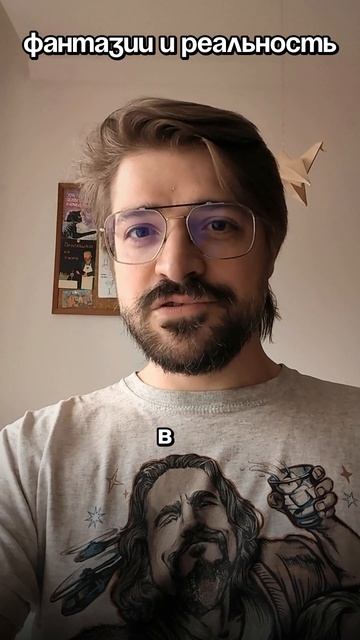 Что если все переписки, статусы и красивые слова, которые ты анализируешь – вообще ничего не значат?