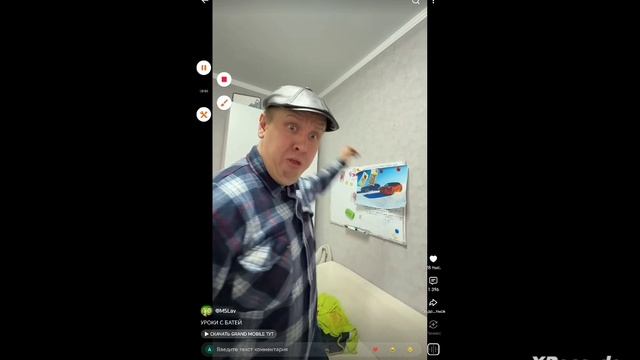 смешно и круто