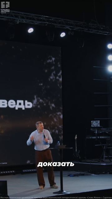 Я даю вам новую заповедь: любите друг друга