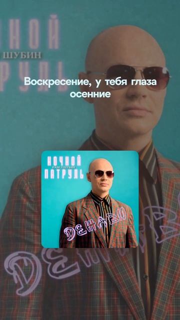 #музыка