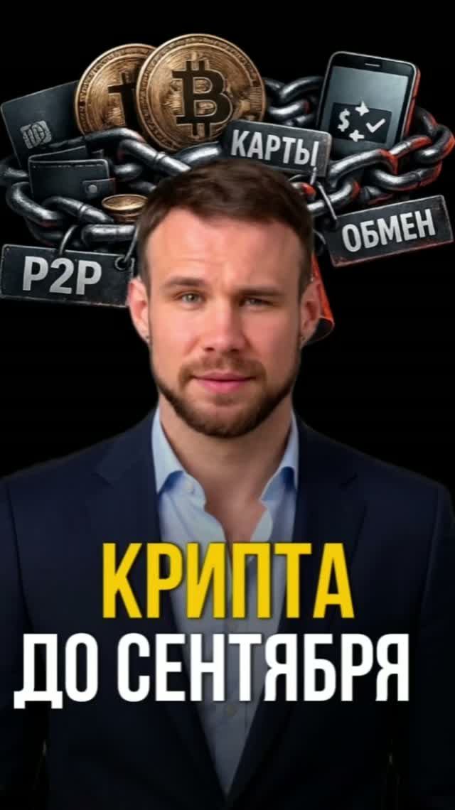 1 сентбря план