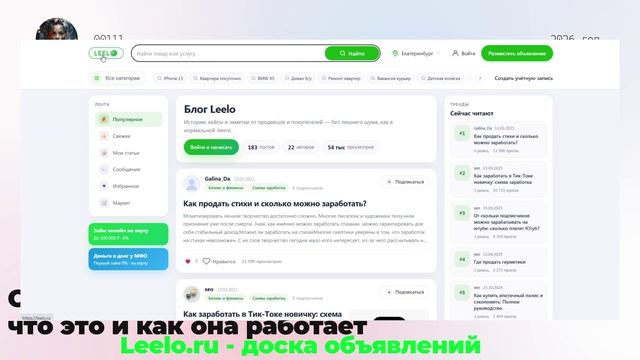 Организационная структура предприятия: что это и как она работает