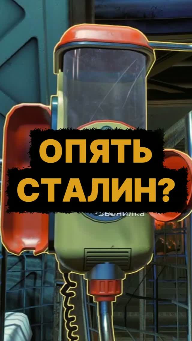 🔻BREATHEDGE 2: Здравствуйте, товарищ СТАЛИН!