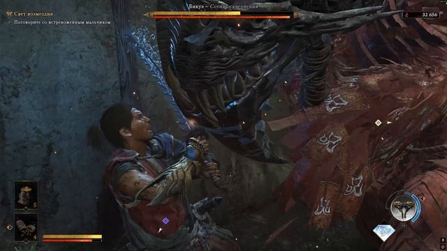 Onimusha Way Of The Sword - Бякуэ - Сотня осквернений 3