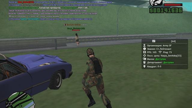 Gta_sa 2026-09-06 11-43-44-373