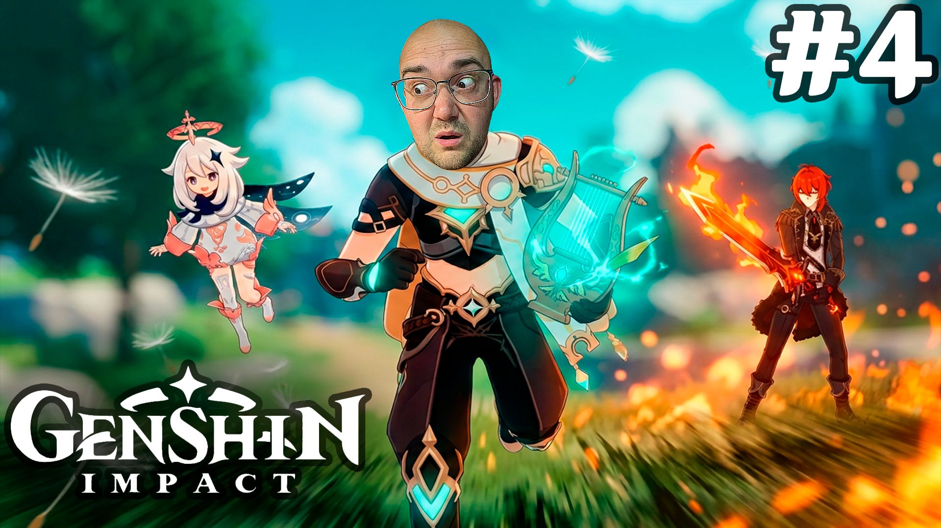 МЕЛКИЙ ВОРИШКА ▶ Genshin Impact #4