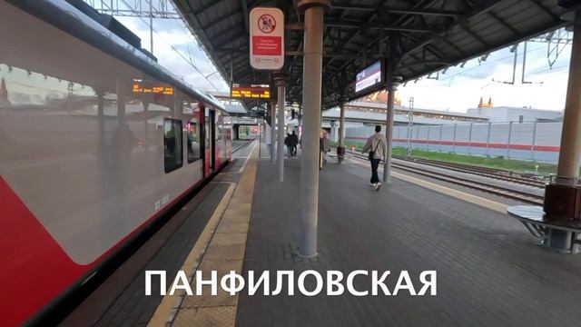 МЦК 10 лет