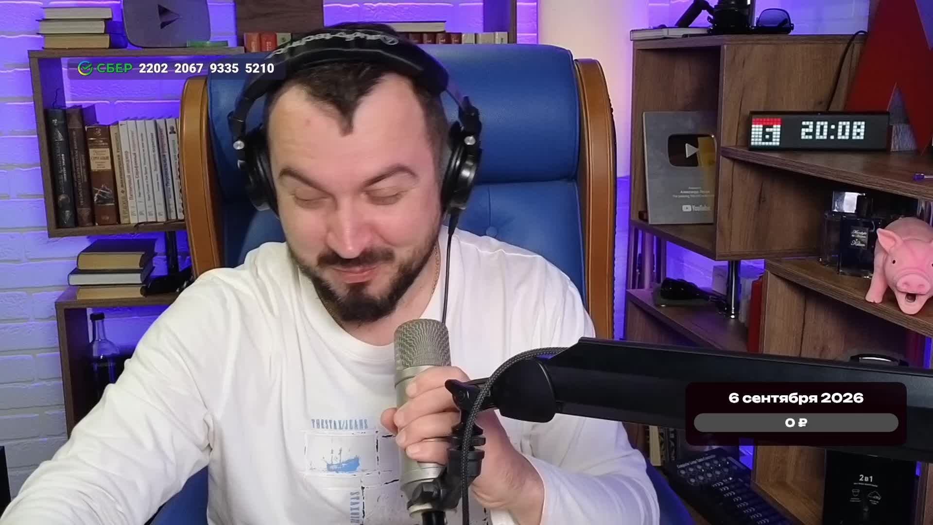 LIVE: Александр Лосев