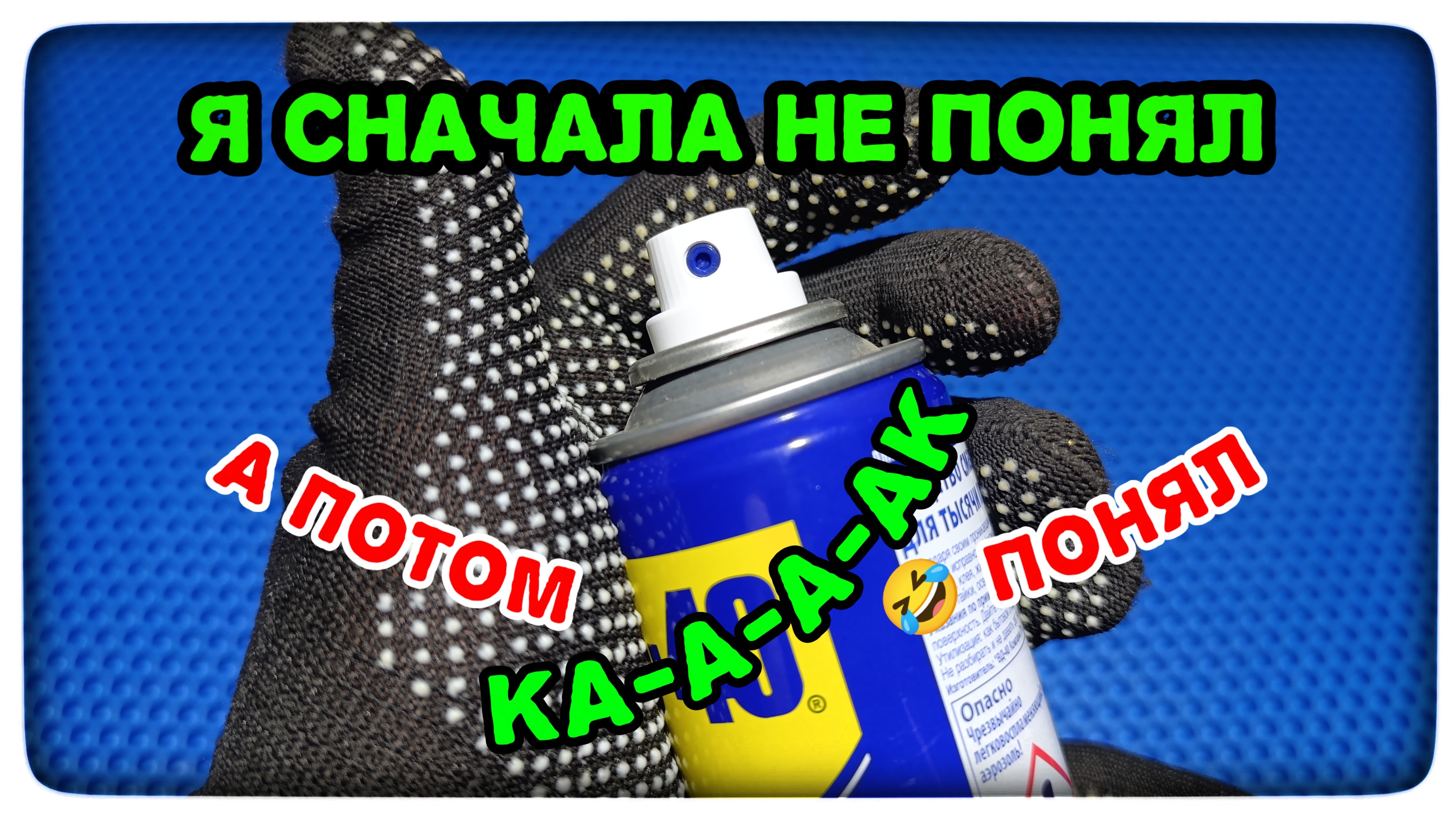 Простой лайфхак, который меня очень удивил!
