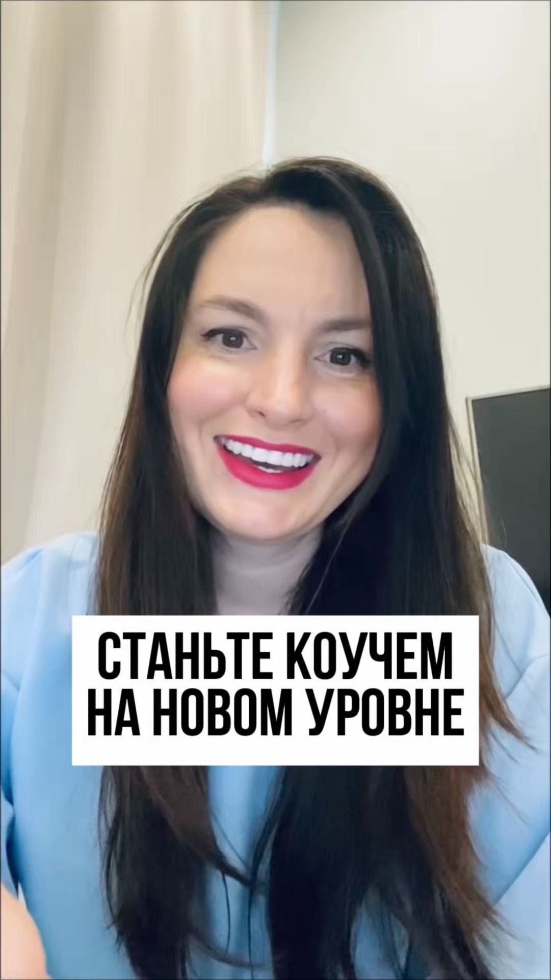 Международная программа повышения квалификации для коучей 