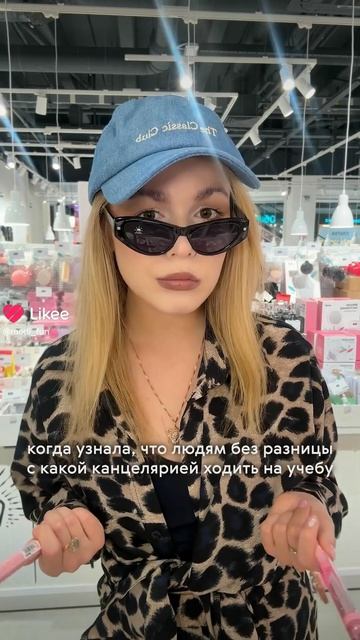 🤷🏻♀️