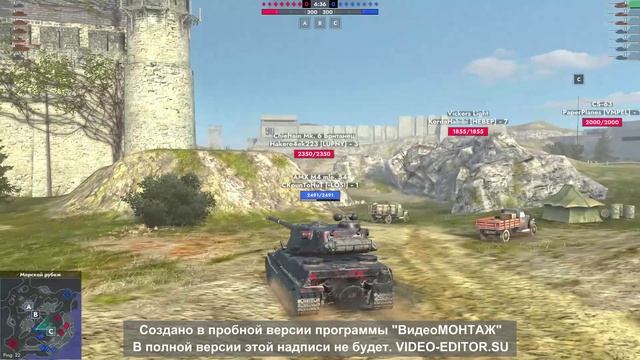 Тур 7/7 Win