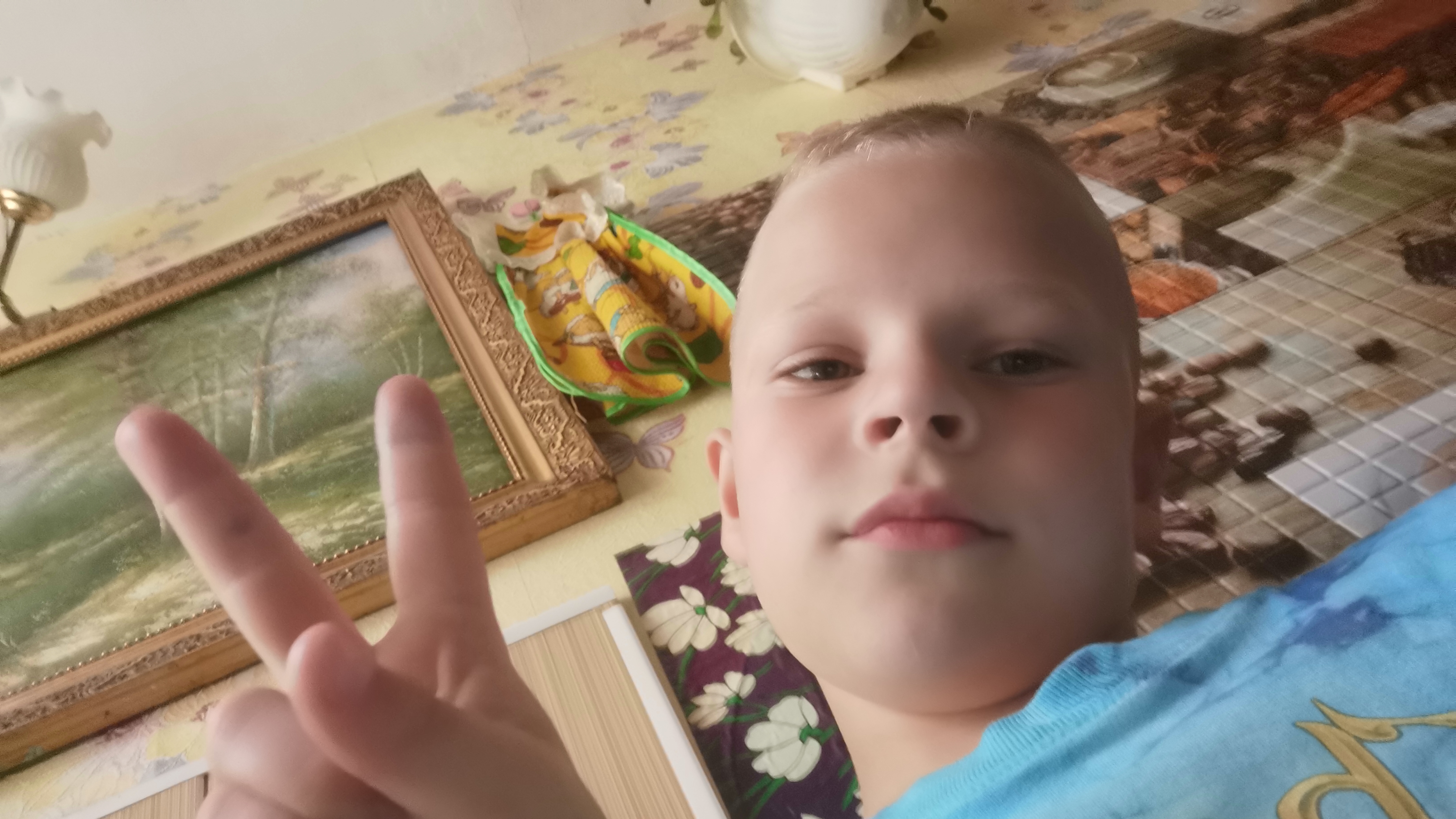 Молодёжа