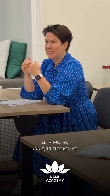 Отзывы студентов. Курс Аюрведа