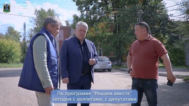 Благоустройство тротуара в Ярославке