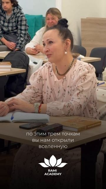 Отзывы студентов. Курс Аюрведа