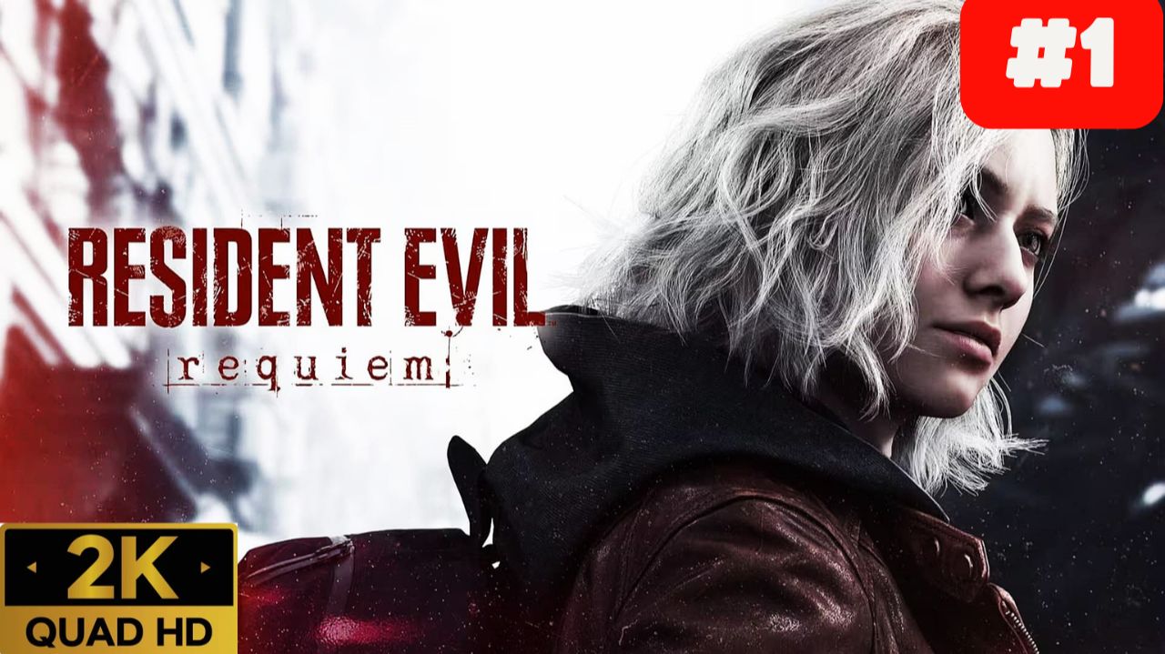 Resident Evil Requiem Резидент Ивл Реквием
