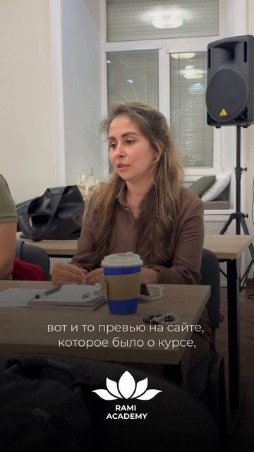 Отзывы студентов. Курс Аюрведа