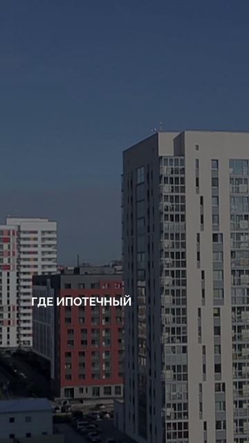 Вам ОТКАЖУТ в ИПОТЕКЕ ЕСЛИ ВАША ЗП..